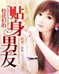 娱乐吃瓜男友小说阅读