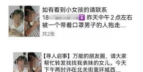 娱乐头条吃瓜,最新瓜料盘点，揭秘明星幕后故事