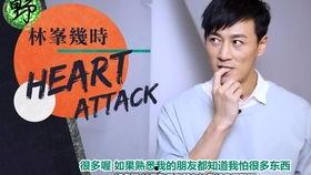 林峯娱乐专访,揭秘演艺生涯背后的故事与心路历程